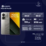 گوشی موبایل شیائومی مدل Poco M7 Pro 5G دو سیم کارت ظرفیت 512 گیگابایت و رم 12 گیگابایت - Image 4