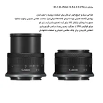 دوربین دیجیتال بدون آینه کانن مدل EOS R100 به همراه لنز RF-S 18-45mm - Image 7