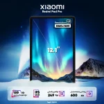 تبلت 12.1 اینچ شیائومی مدل Redmi Pad Pro Wi-Fi ظرفیت 256 گیگابایت و رم 8 گیگابایت - Image 3