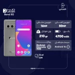 گوشی موبایل داریا مدل bond 5G دو سیم کارت ظرفیت 256 گیگابایت و رم 8 گیگابایت به همراه شارژر - Image 4
