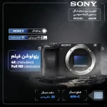 دوربین دیجیتال بدون آینه سونی مدل a6400 - Image 2