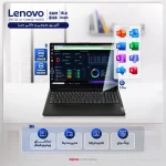 لپ‌تاپ لنوو مدل V15 G2 IJL با پردازنده Celeron N4500، رم DDR4 8GB با فرکانس 2933MHz، حافظه SSD با ظرفیت 256GB، نمایشگر 15.6 اینچ TN با وضوح Full HD، کاستوم شده - Image 4