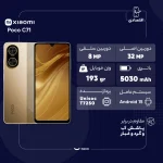 گوشی موبایل شیائومی مدل Poco C71 دو سیم کارت ظرفیت 128 گیگابایت و رم 4 گیگابایت - Image 5