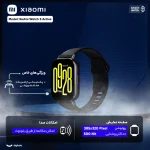 ساعت هوشمند شیائومی مدل Redmi Watch 5 Active دارای قابلیت های قابلیت مکالمه از طریق بلوتوث، قابلیت تغییر طرح ساعت یا تم بند پلاستیک - Image 3