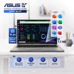لپ‌تاپ ایسوس مدل Vivobook 15 F1504VA-NJ826 با پردازنده Core i7-1355U، رم DDR4 16GB با فرکانس 3200MHz، حافظه SSD با ظرفیت 512GB، نمایشگر 15.6 اینچ TFT با وضوح Full HD، دارای نور پس‌زمینه کیبورد و حسگر اثر انگشت - Image 4