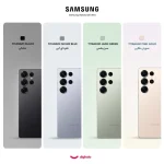 گوشی موبایل سامسونگ مدل Galaxy S25 Ultra دو سیم کارت ظرفیت 256 گیگابایت و رم 12 گیگابایت - پک ویتنام - Image 6