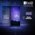 گوشی موبایل داریا مدل bond 5G دو سیم کارت ظرفیت 256 گیگابایت و رم 8 گیگابایت به همراه شارژر - Image 3