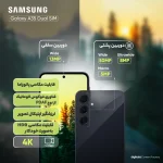 گوشی موبایل سامسونگ مدل Galaxy A35 دو سیم کارت ظرفیت 256 گیگابایت رم 8 گیگابایت - Image 4