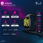 ساعت هوشمند شیائومی مدل Redmi Watch 5 Active دارای قابلیت های قابلیت مکالمه از طریق بلوتوث، قابلیت تغییر طرح ساعت یا تم بند پلاستیک - Image 2