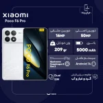 گوشی موبایل شیائومی مدل Poco F6 Pro دو سیم کارت ظرفیت 512 گیگابایت و رم 12 گیگابایت - Image 5
