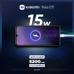 گوشی موبایل شیائومی مدل Poco C71 دو سیم کارت ظرفیت 128 گیگابایت و رم 4 گیگابایت - Image 3