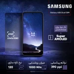 گوشی موبایل سامسونگ مدل Galaxy A35 دو سیم کارت ظرفیت 256 گیگابایت رم 8 گیگابایت - Image 2