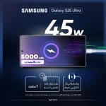 گوشی موبایل سامسونگ مدل Galaxy S25 Ultra دو سیم کارت ظرفیت 256 گیگابایت و رم 12 گیگابایت - پک ویتنام - Image 3
