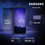 گوشی موبایل سامسونگ مدل Galaxy A06 دو سیم کارت ظرفیت 64 گیگابایت و رم 4 گیگابایت - Image 2