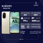 گوشی موبایل شیائومی مدل Redmi A5 دو سیم کارت ظرفیت 64 گیگابایت و رم 3 گیگابایت - نسخه به همراه شارژر - Image 5