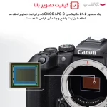 دوربین دیجیتال بدون آینه کانن مدل EOS R10 به همراه لنز 45-18 - Image 4