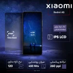 گوشی موبایل شیائومی مدل Redmi A5 دو سیم کارت ظرفیت 64 گیگابایت و رم 3 گیگابایت - نسخه به همراه شارژر - Image 3