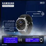 ساعت هوشمند 46 میلی‌متری سامسونگ مدل Galaxy Watch 8 Classic با بند چرمی - Image 2