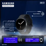 ساعت هوشمند 40 میلی‌متری سامسونگ مدل Galaxy Watch 8 با بند پلاستیکی - Image 3
