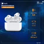 هدفون بلوتوثی اپل مدل AirPods Pro 3 - Image 3