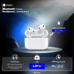 هدفون بلوتوثی اپل مدل AirPods Pro 3 - Image 2